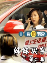 香精女友